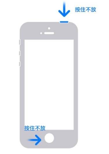 iPhone 死机触控没反应怎么办？-第6张图片