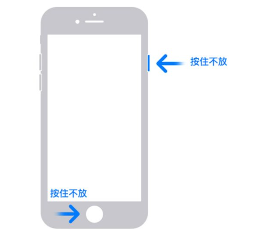 iPhone 死机触控没反应怎么办？-第5张图片