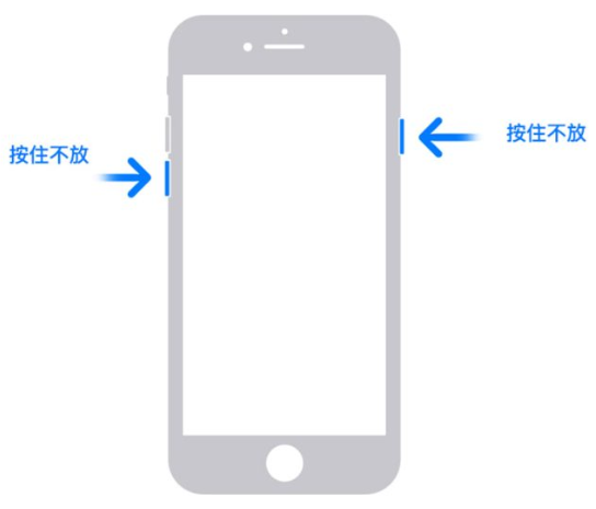 iPhone 死机触控没反应怎么办？-第4张图片