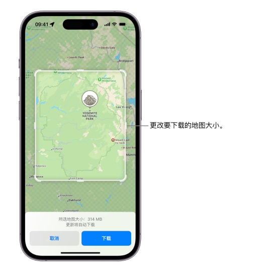 iPhone如何下载离线地图 iPhone下载离线地图方法-第1张图片