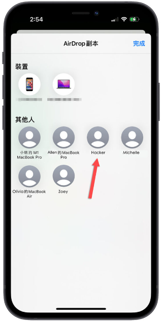 iOS 17 调整AirDrop 分享画面，让你不再误按到别人的设备-第1张图片