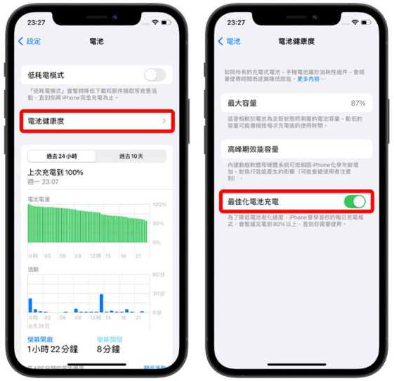 iPhone 电池健康度掉很快怎么办？分享5 种原因与8 种解决方法-第5张图片