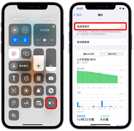 iPhone 电池健康度掉很快怎么办？分享5 种原因与8 种解决方法-第6张图片