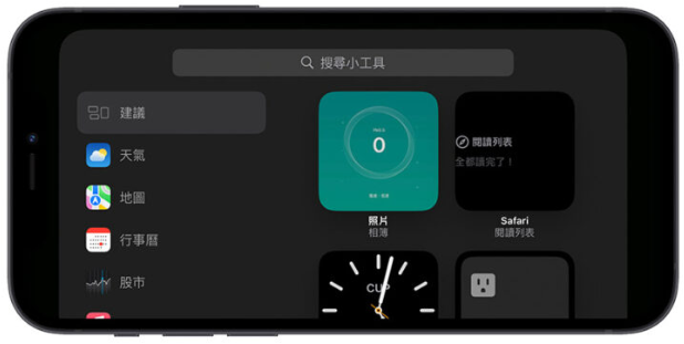 iOS 17 待机模式怎么用？这10 大功能带你抢先体验-第7张图片