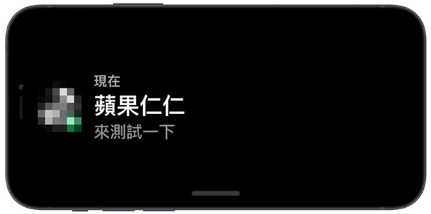 iOS 17 待机模式怎么用？这10 大功能带你抢先体验-第26张图片