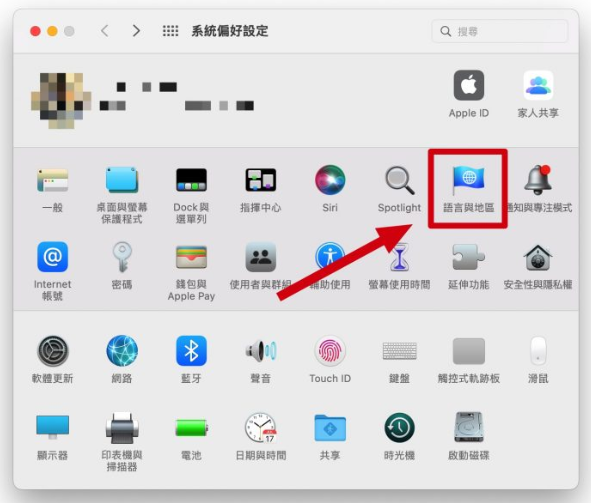 iPhone 和Mac 上的原况文字如何关闭？-第4张图片