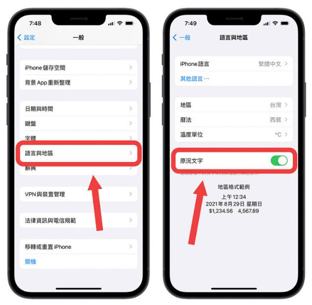 iPhone 和Mac 上的原况文字如何关闭？-第8张图片