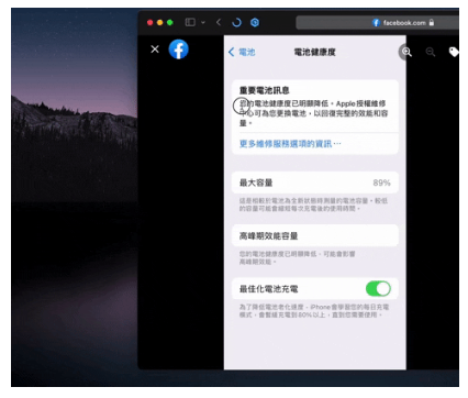 iPhone 和Mac 上的原况文字如何关闭？-第7张图片