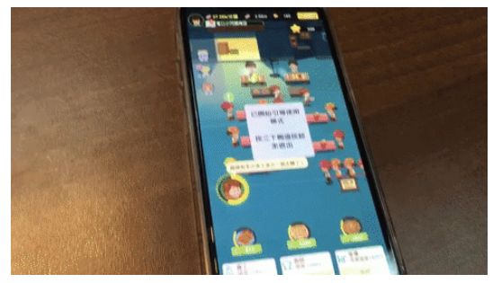 iPhone 底部横条隐藏起来，不怕玩游戏的时候误触、画面被滑掉-第5张图片