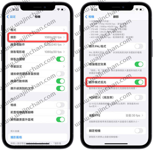 iPhone 14 动作模式如何开启？-第5张图片