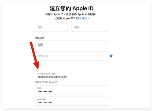 iPhone 垃圾信息变多怎么封锁？用2 个iMessage 设定过滤垃圾短信-第3张图片