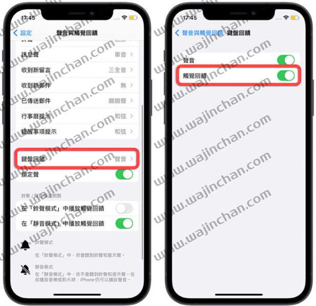 苹果证实iOS 16 启用打字触觉回馈更耗电，运作原理与耗电原因-第1张图片