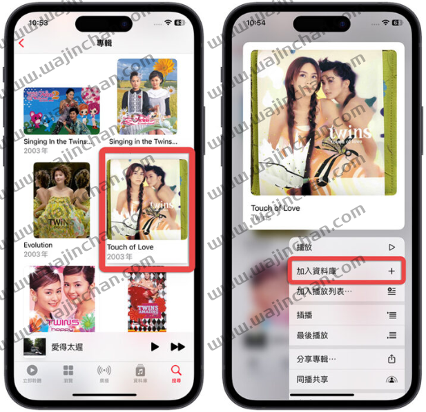 Apple Music 没有网络怎么听音乐？可以使用离线功能-第3张图片