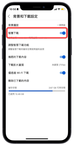 YouTube 没网路如何离线播放？教你2 种下载离线影片方法-第7张图片