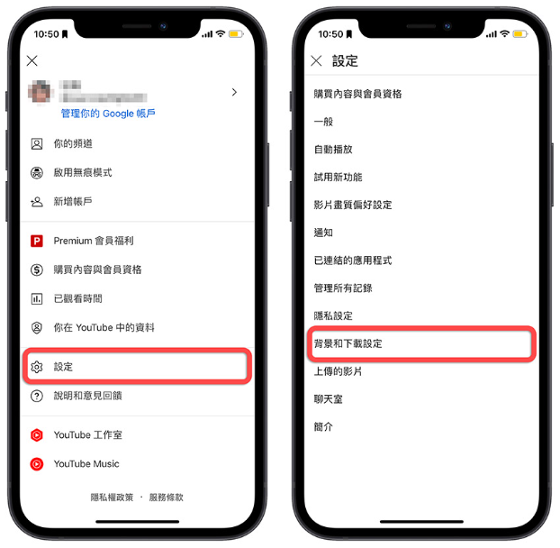 YouTube 没网路如何离线播放？教你2 种下载离线影片方法-第14张图片