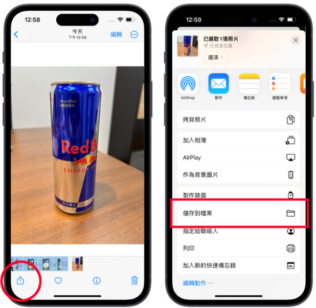 iPhone 照片转PDF 教学：超简单一键转换，还能多张图片合并-第2张图片