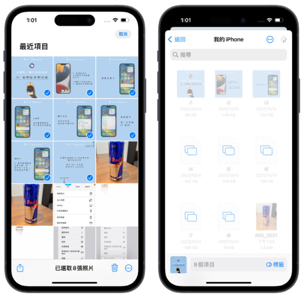 iPhone 照片转PDF 教学：超简单一键转换，还能多张图片合并-第5张图片