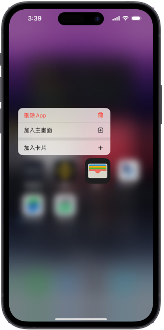 iOS 16.1 更新推出：12 项更新细节与7 项错误修正资讯分享-第7张图片