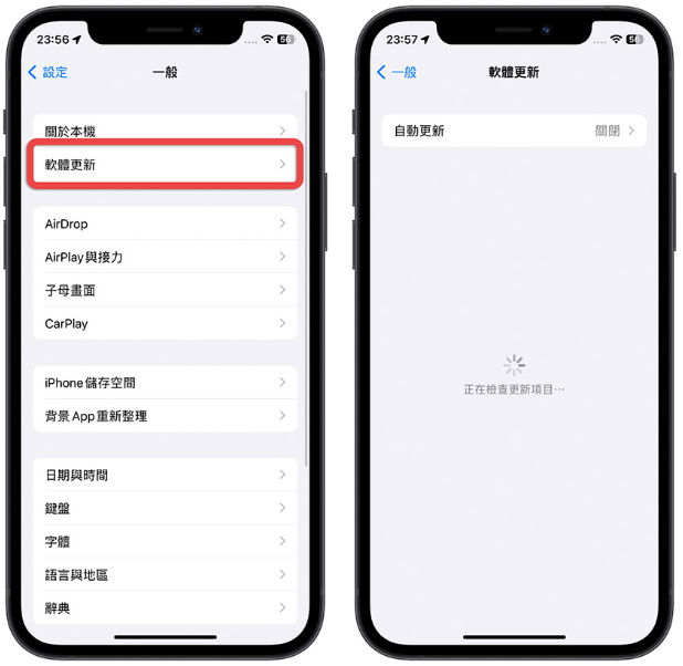 退出Apple ID 显示正在拷贝iCloud 资料却卡住怎么办？分享6 招顺利解决-第6张图片