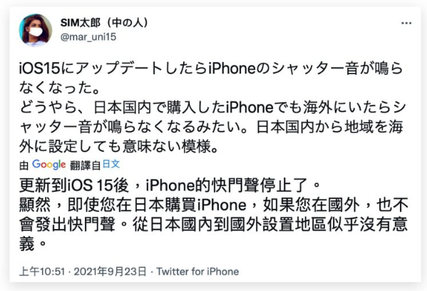 iPhone 拍照声音如何关闭？9 个拍照静音的方法分享-第3张图片