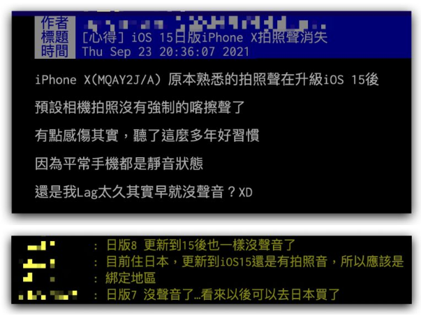 iPhone 拍照声音如何关闭？9 个拍照静音的方法分享-第2张图片