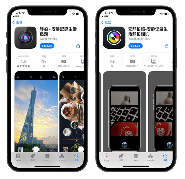 iPhone 拍照声音如何关闭？9 个拍照静音的方法分享-第13张图片