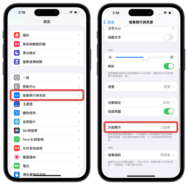 iPhone 永远显示如何关闭背景只剩下黑画面？分享设置方法-第1张图片