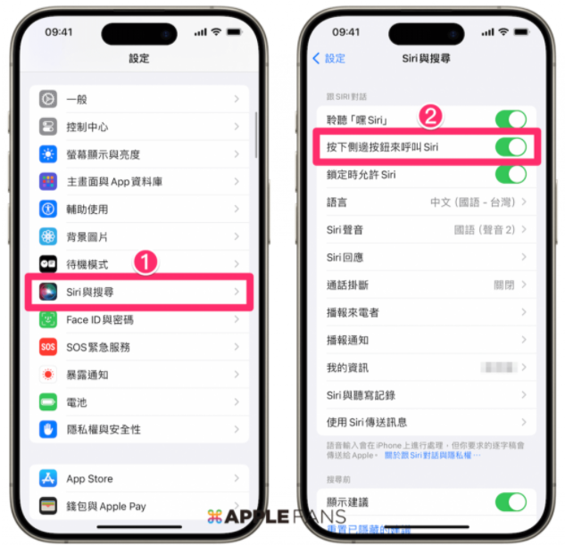 iPhone 锁定键不只是锁定屏幕！10 个方便功能还能快速 SOS 求救-第3张图片