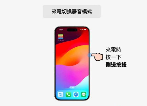 iPhone 锁定键不只是锁定屏幕！10 个方便功能还能快速 SOS 求救-第9张图片