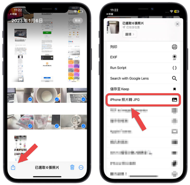 iPhone 照片转JPG 用捷径就能搞定，还可以批次转档超方便-第3张图片