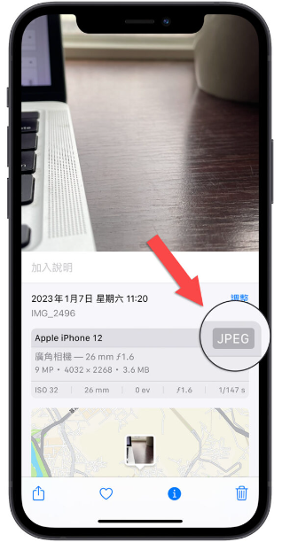 iPhone 照片转JPG 用捷径就能搞定，还可以批次转档超方便-第6张图片