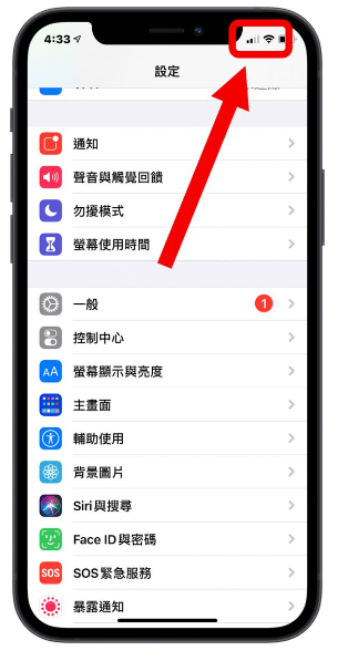 iPhone 无法载入影片或照片怎么办？利用10 招完美解决-第5张图片