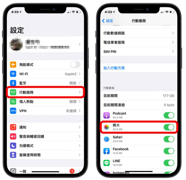 iPhone 无法载入影片或照片怎么办？利用10 招完美解决-第6张图片