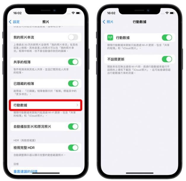 iPhone 无法载入影片或照片怎么办？利用10 招完美解决-第7张图片