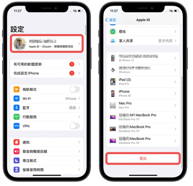 iPhone 无法载入影片或照片怎么办？利用10 招完美解决-第9张图片