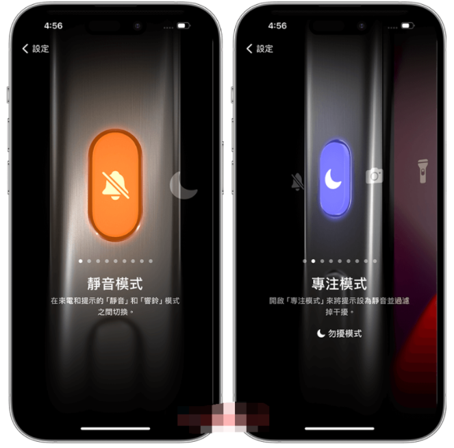 iPhone 15 Pro 动作按钮怎么用？ 教你自定义 9 种快捷功能-第3张图片