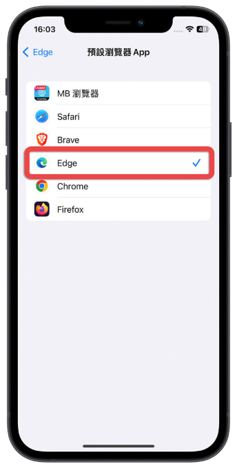 iPhone 预设浏览器如何更改？教你一键快速改Edge 或Chrome 开网页-第3张图片