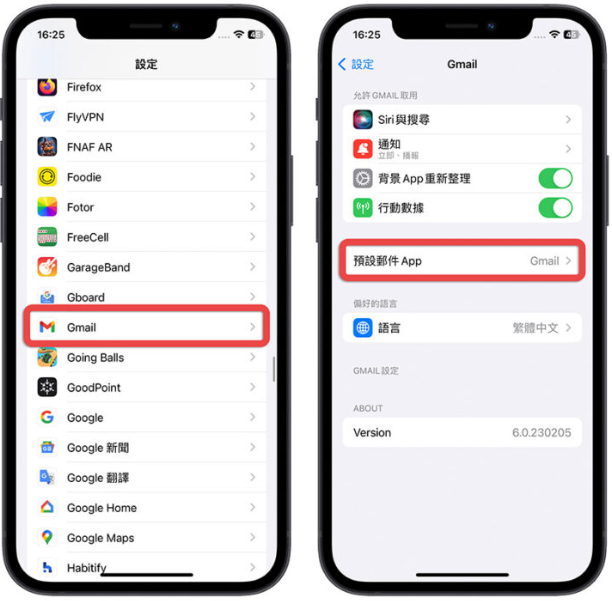 iPhone 预设浏览器如何更改？教你一键快速改Edge 或Chrome 开网页-第7张图片