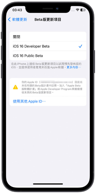 iOS 16.5 Developer Beta 推出，这7 项变化带你一次看-第2张图片