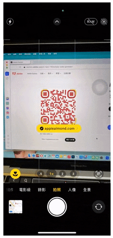 iOS 17 改善QR Code 操作体验，顺便教你3 招iPhone 条码扫描技巧-第3张图片