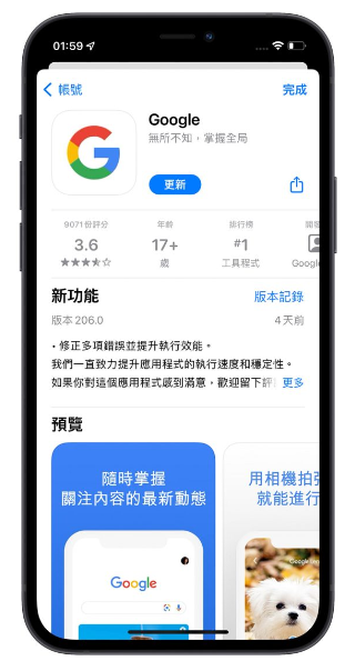 iPhone 容易无响应、画面卡住无法操作怎么办？-第3张图片