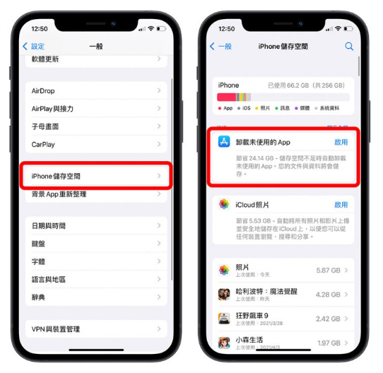 iPhone 容易无响应、画面卡住无法操作怎么办？-第4张图片