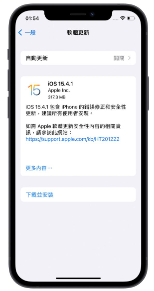 iPhone 容易无响应、画面卡住无法操作怎么办？-第8张图片