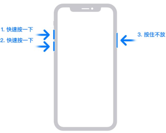 iPhone 容易无响应、画面卡住无法操作怎么办？-第6张图片