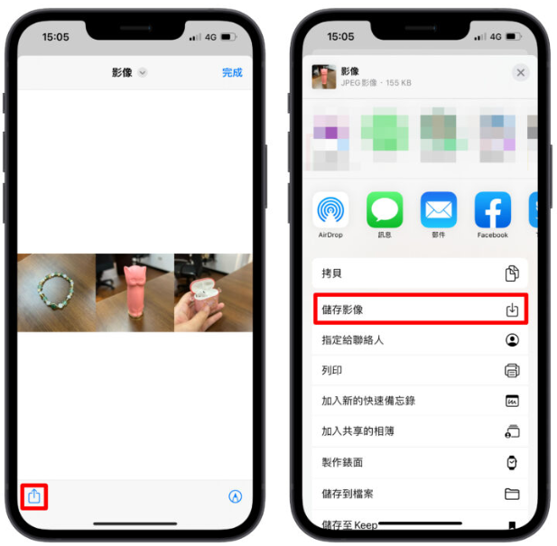 用iPhone 将手机照片合并成一张，捷径功能跟照片拼接App 都教给你！-第5张图片