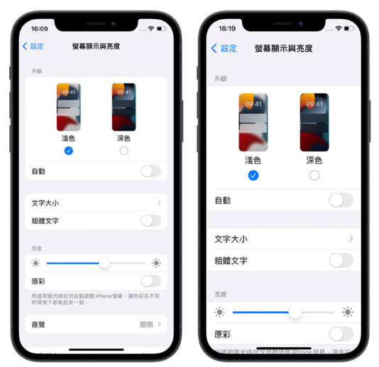 11 个体贴长辈的贴心iPhone 功能，快帮爸爸妈妈设定好-第7张图片