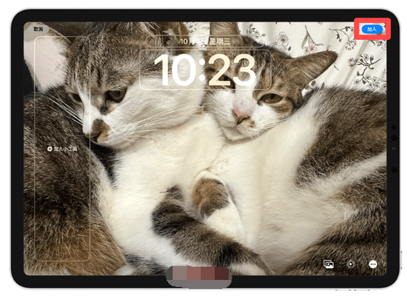 iPad 动态壁纸设定教学，在锁定画面呈现会动的 GIF 壁纸-第8张图片