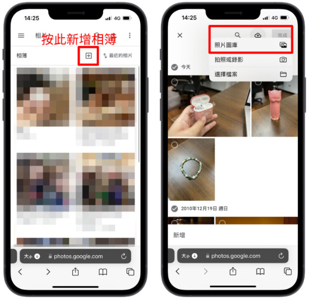 iPhone 如何传照片到电脑？教你4 种Mac、PC 都适用的方法-第6张图片