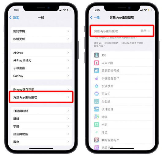 iPhone 的4G 一直转圈圈怎么办？分享10 个解决方法-第6张图片