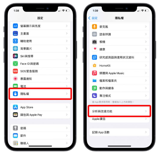 iPhone 的4G 一直转圈圈怎么办？分享10 个解决方法-第9张图片